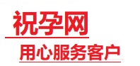 洛阳捐卵试管助孕机构-代媽网